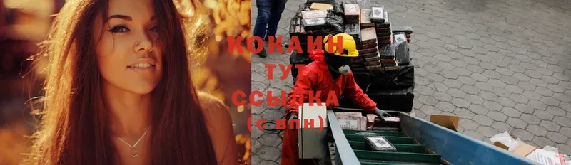 МЕГА   Советский  КОКАИН 98% 