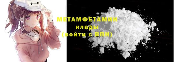 COCAINE Богородск