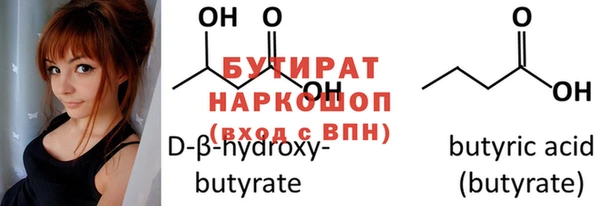 шишки Белоозёрский