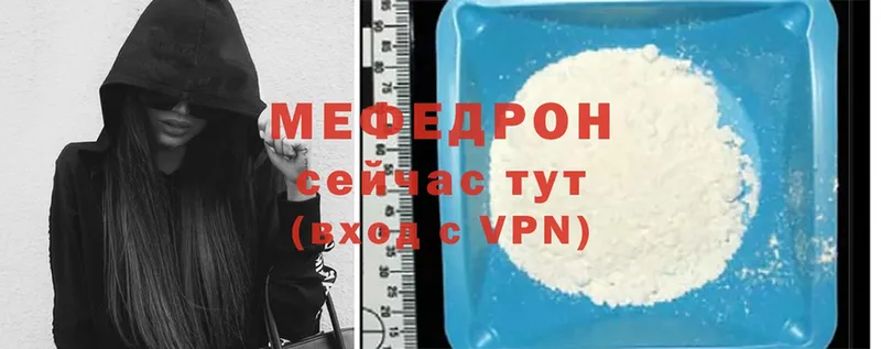 Меф mephedrone  где купить наркотик  Советский 